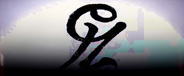 Sルパン三世ロングフリーズ