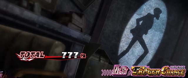 Sルパン三世ATボーナス終了画面