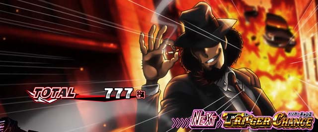 Sルパン三世ATボーナス終了画面