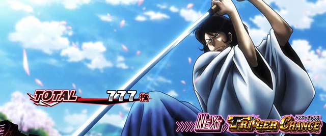 Sルパン三世ATボーナス終了画面