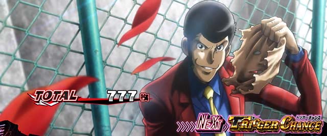 Sルパン三世ATボーナス終了画面