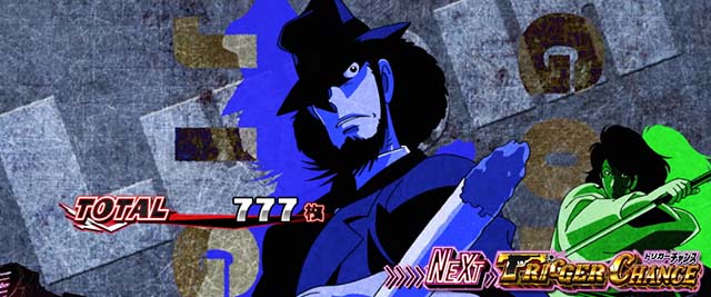 Sルパン三世ATボーナス終了画面