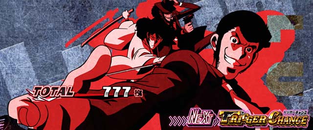 Sルパン三世ATボーナス終了画面