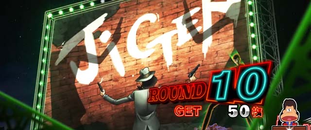 Sルパン三世ATラウンド開始画面