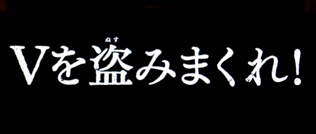 Sルパン三世ループストックタイプラ