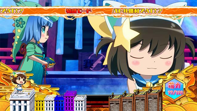 えとたま前兆特訓モード