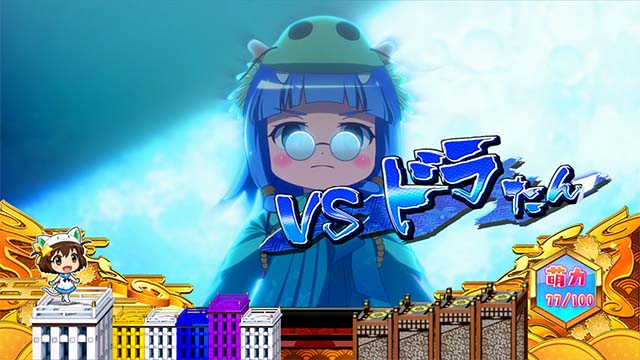 えとたまえとたまぼ〜にゃす告知タイプ