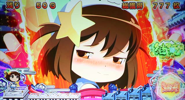 えとたま干支神バトル