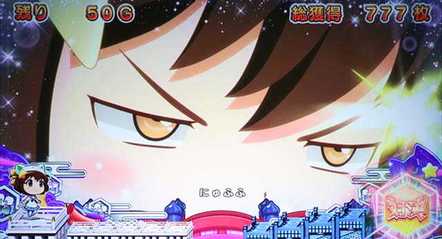 えとたま干支神バトル