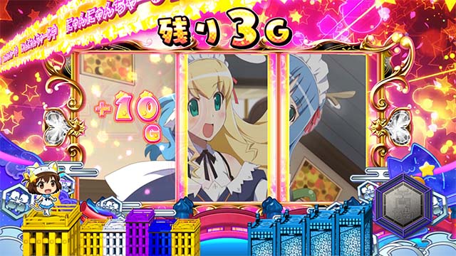 えとたまにゃんにゃんちゃーじ