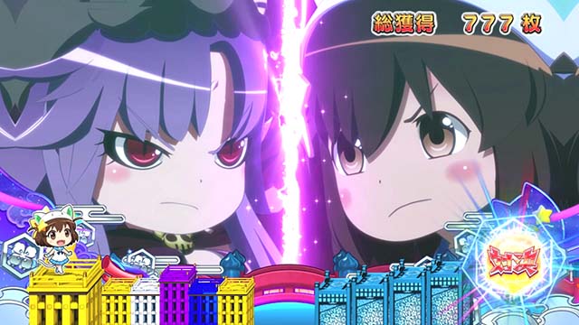 えとたま猫鼠激突