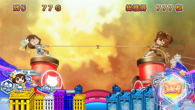 えとたま干支神バトルモード