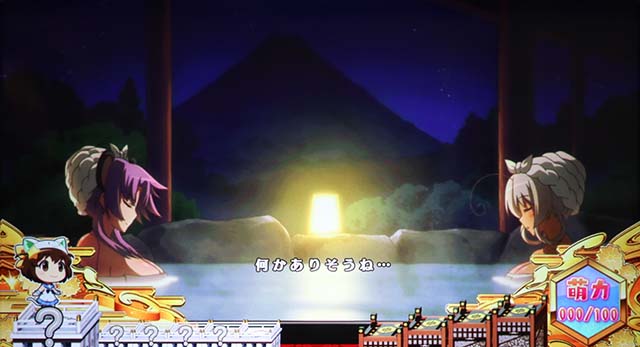 えとたま有利区間移行時まっぷ？