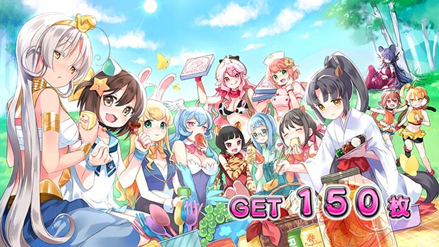 えとたまえとたまぼ〜にゃす終了画面