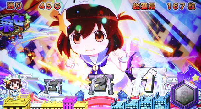 えとたま干支神バトル