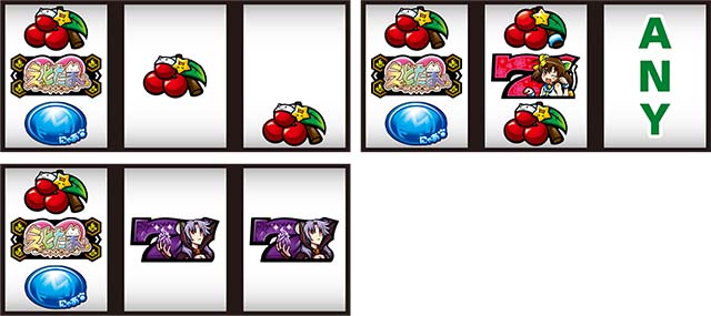 えとたまチェリー系リーチ目