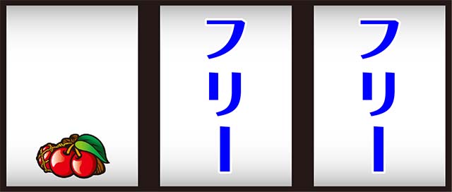 アカジン打ち方