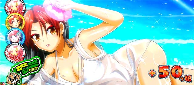 ギラギラ爺サマーびしょぬれ水鉄砲たいむアイコン