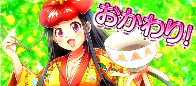 ギラギラ爺サマー踊り娘まんぷくデート