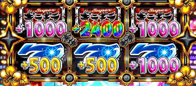 ギラギラ爺サマーギラギラアタック概要