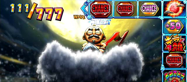 ギラギラ爺サマー絶乗ラッシュ