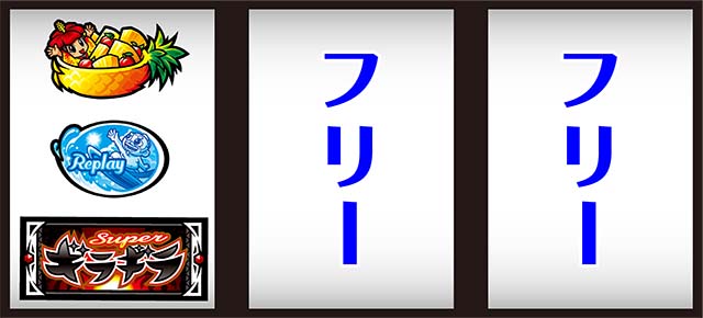 ギラギラ爺サマー通常時の打ち方