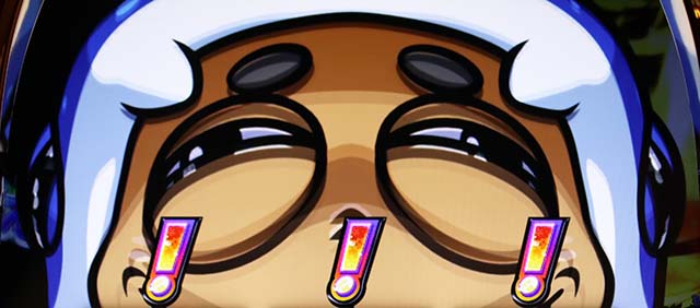 ギラギラ爺サマーCZ最終ゲームねんねんころりよ