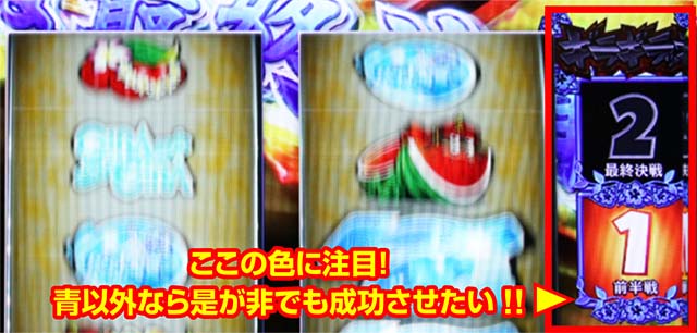 ギラギラ爺サマーインターフェイス