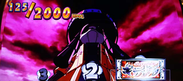 ギラギラ爺サマーかりゆ神チャンス演出