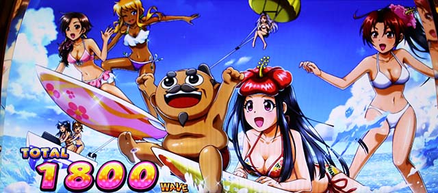 ギラギラ爺サマー終了画面