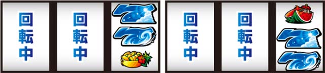 ギラギラ爺サマーCZ青7狙い1確