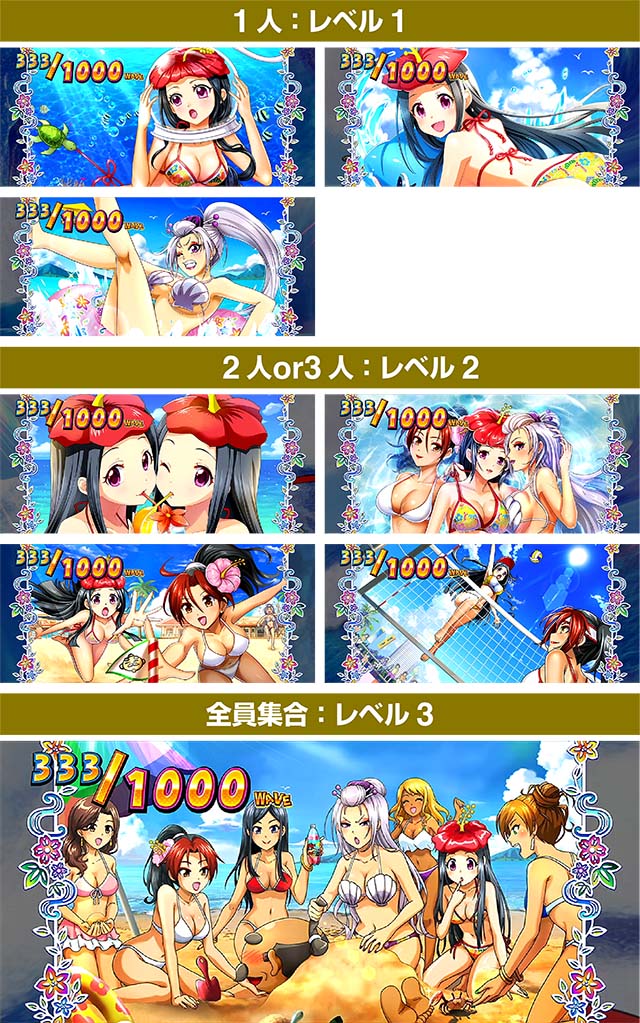 ギラギラ爺サマーパネルアタック