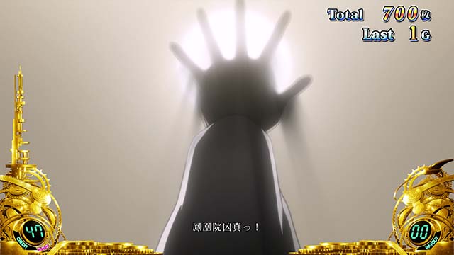 シュタインズゲート狂気再醒のボーナス