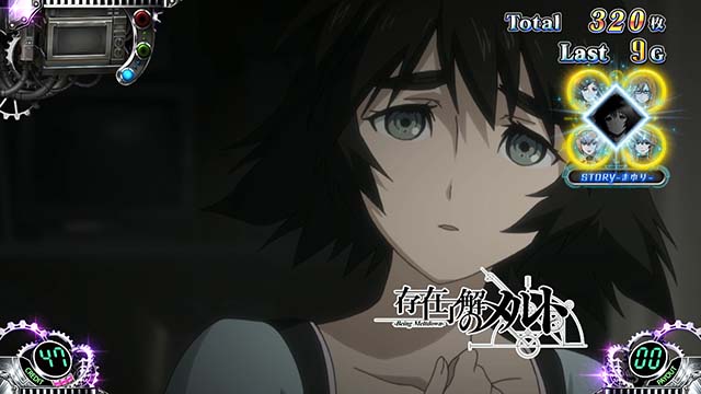 シュタインズゲートBIGαストーリーまゆり