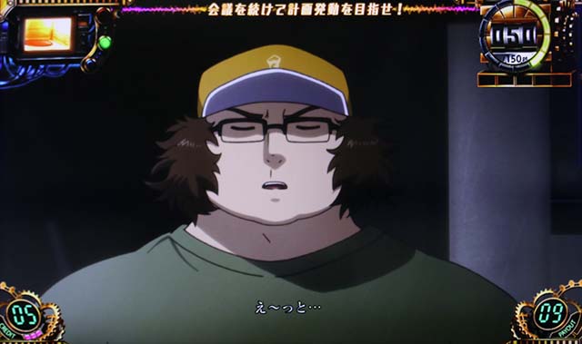 シュタインズゲート円卓会議