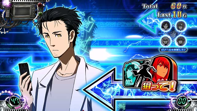 シュタインズゲート運命創始のボーナス狙えカットイン