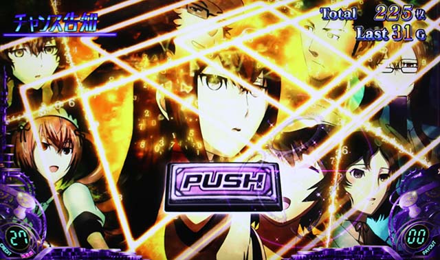 シュタインズゲートSTEINS;BBβチャンス告知キャラパネル演出