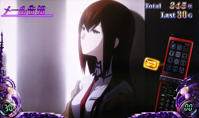 シュタインズゲートSTEINS;BBβメール告知メール金