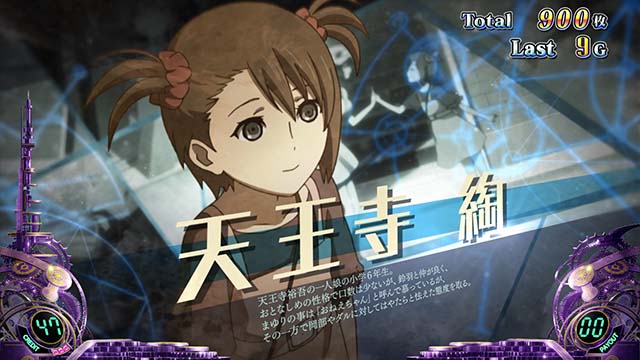 シュタインズゲートSTEINS;RBβキャラ紹介天王寺 綯