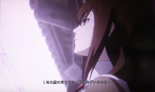 シュタインズゲートフリーズ