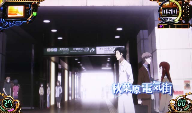 シュタインズゲートステチェンロゴの位置