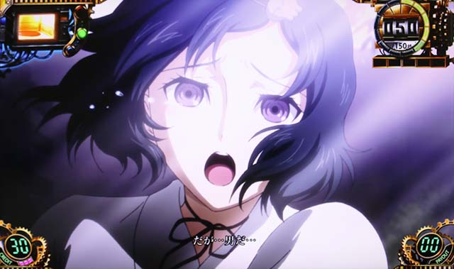 シュタインズゲート演出