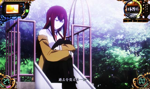 シュタインズゲート演出