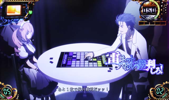 シュタインズゲート連続演出