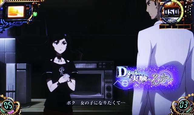 シュタインズゲート連続演出