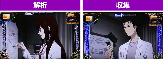 シュタインズゲートオペレーション