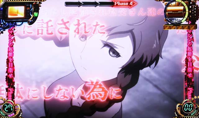 シュタインズゲートオペレーション