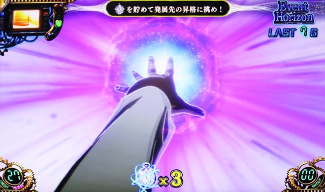 シュタインズゲートイベントホライゾン