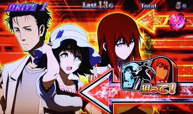 シュタインズゲートノスタルジアドライブ狙えカットイン