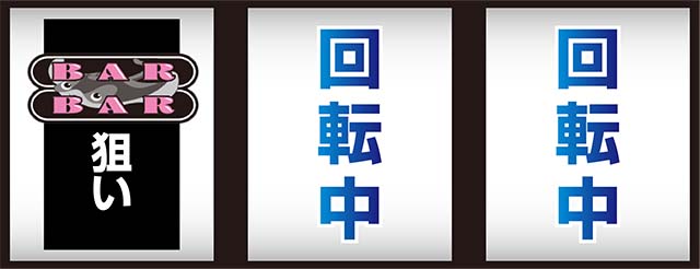 ナナイロサンゴ打ち方